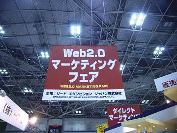 Web2.0}[PeBOtFA